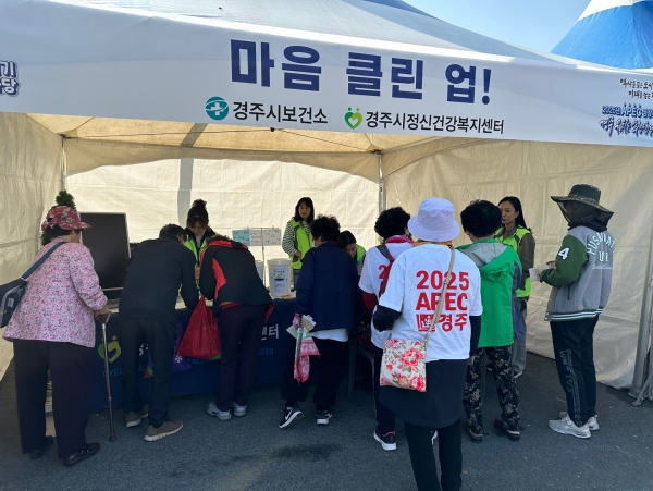 1차 마음클린업.jpg