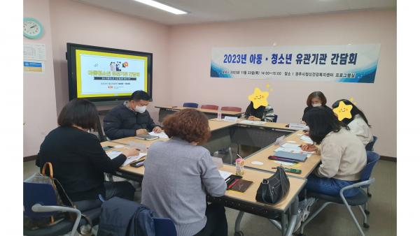 간담회 사진2.png