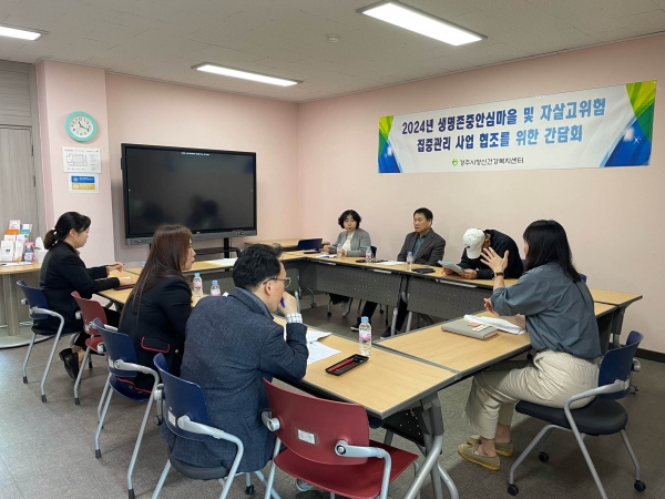 자살고위험시기 간담회 4.1.jpg