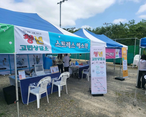 청년고민상담소.jpg