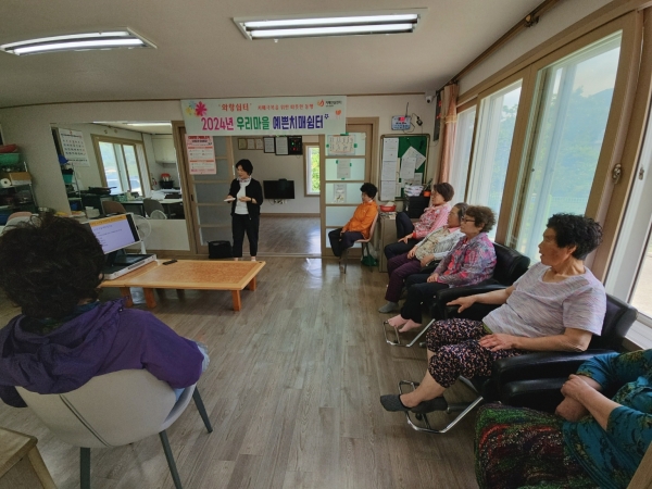 와항경로당.jpg