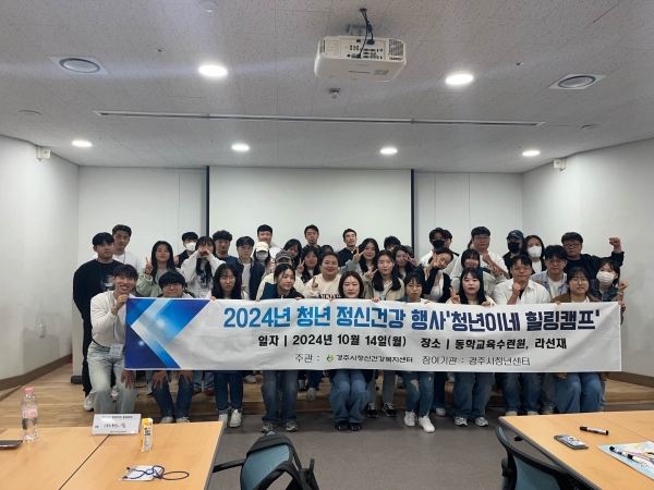 청년힐링캠프.jpg