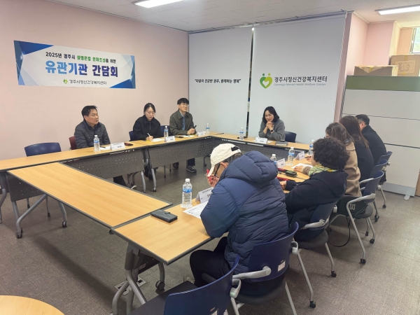 생명존중활성화간담회.jpg
