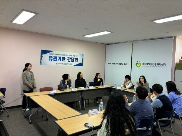 250326 간담회3.jpg