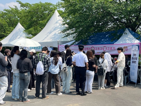 2025년 청년고민상담소.jpg