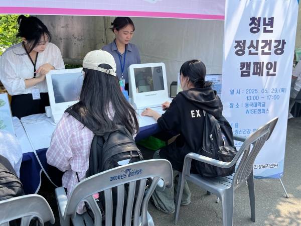 2025 정신건강 체험관.jpg