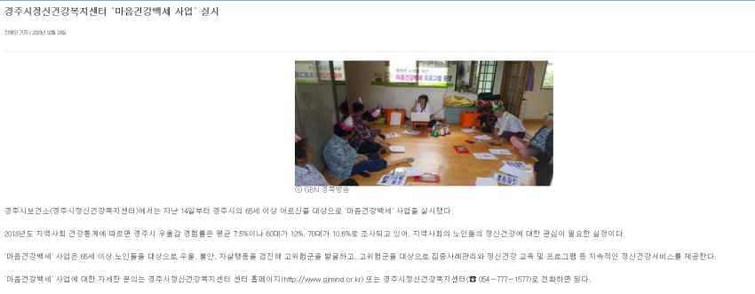GBN경북방송.png