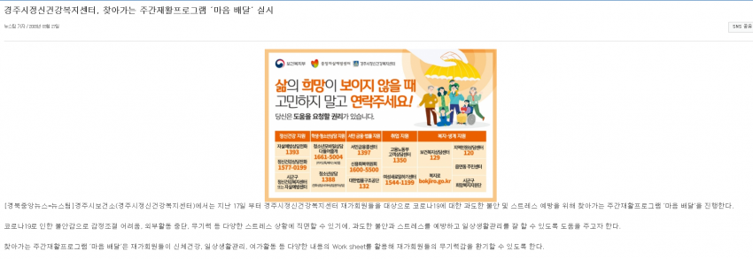 경북중앙뉴스.png