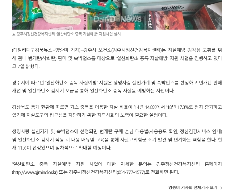 데일리대구경북뉴스.png