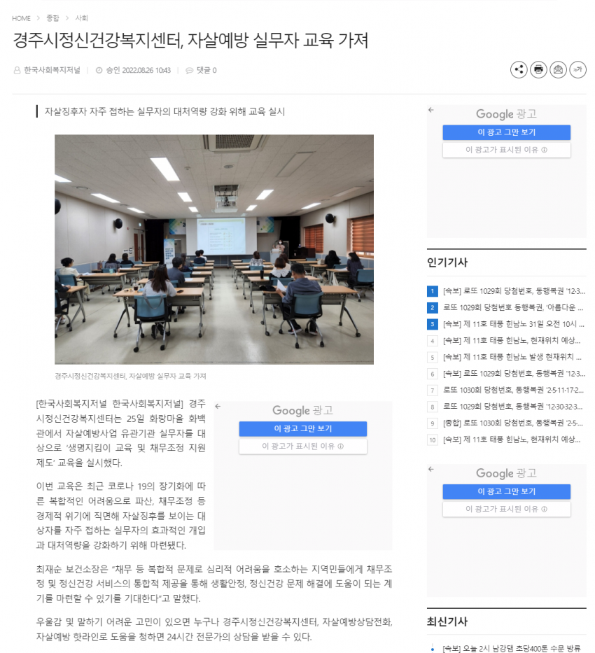 한국사회복지저널.png