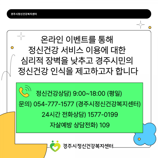 감사일기2.png