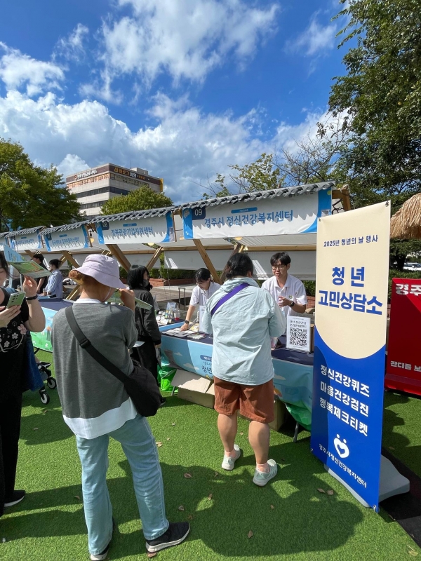 경주청년의날 1.jpg