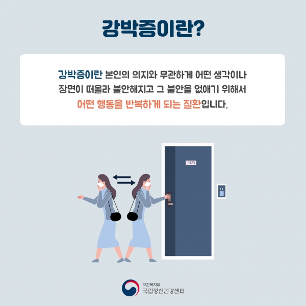 0108-저장강박증카드뉴스-최종3.jpg